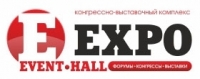 EXPO EVENT HALL, выставочный центр