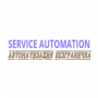 SERVICE AUTOMATION, интернет магазин промышленной автоматики